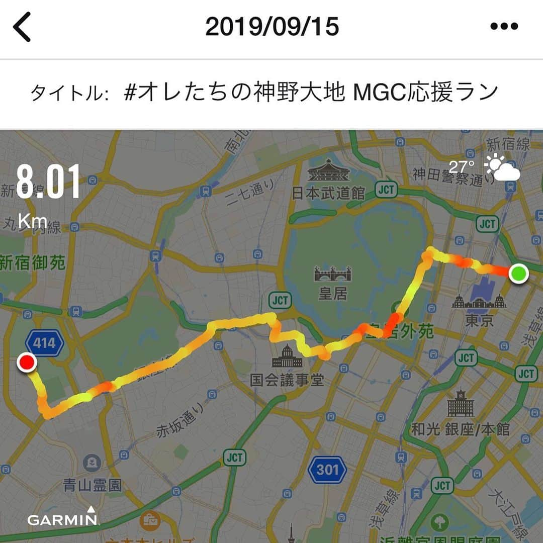 run+さんのインスタグラム写真 - (run+Instagram)「2019.9.15 ［カラダ大学スピンオフ MGC応援ラン！-俺たちの神野大地Teeを着て応援しよう！-］に参加しました📣 RUN好きな人以外では全く話に聞かなかったから行ってみてびっくりの人💦 10Km、20㎞、28kmと3回も選手を応援できる日本橋の特等スポット！！で #オレたちの神野大地 Ｔシャツを着て神野大地選手をみんなで応援！ 神野選手の小柄な体でダイナミックな走りを間近で見て感動を頂きました✨ ・ 結果がすべての世界で結果を出す難しさと、挑戦する尊さ、その全てが全ての選手の走りが素晴らしかった！ ・ 日本橋で男子の応援後、皇居の折り返し地点で女子ランナーを応援。 そしてゴールの神宮外苑までRUN🏃‍♂️🏃‍♀️🏃‍♂️🏴✨ ・ このMGCという貴重な瞬間をみんなで応援できたことも 私にとってとてもとても貴重な経験。 #カラダ大学 の皆様素敵な機会をありがとうございました✨  これからも #オレたちの神野大地  次なる目標次なる決断次なる活躍 応援してます(∩´∀｀)∩ #MGC #神野大地 #NB #マラソングランドチャンピオンシップ #東京オリンピック #tokyo2020 #日本より速いものはない にしても、ピンクのシューズ多かった #nikezoom ・ #街ラン #街RUN #ゆるラン  #ランニング #マラソン #ラン #RUN #RUNNING #RUNNER #cityrun #Runday #街ランの楽しみ方 #RunLovesLife #安心してください履いてますよ」9月17日 19時15分 - runplus