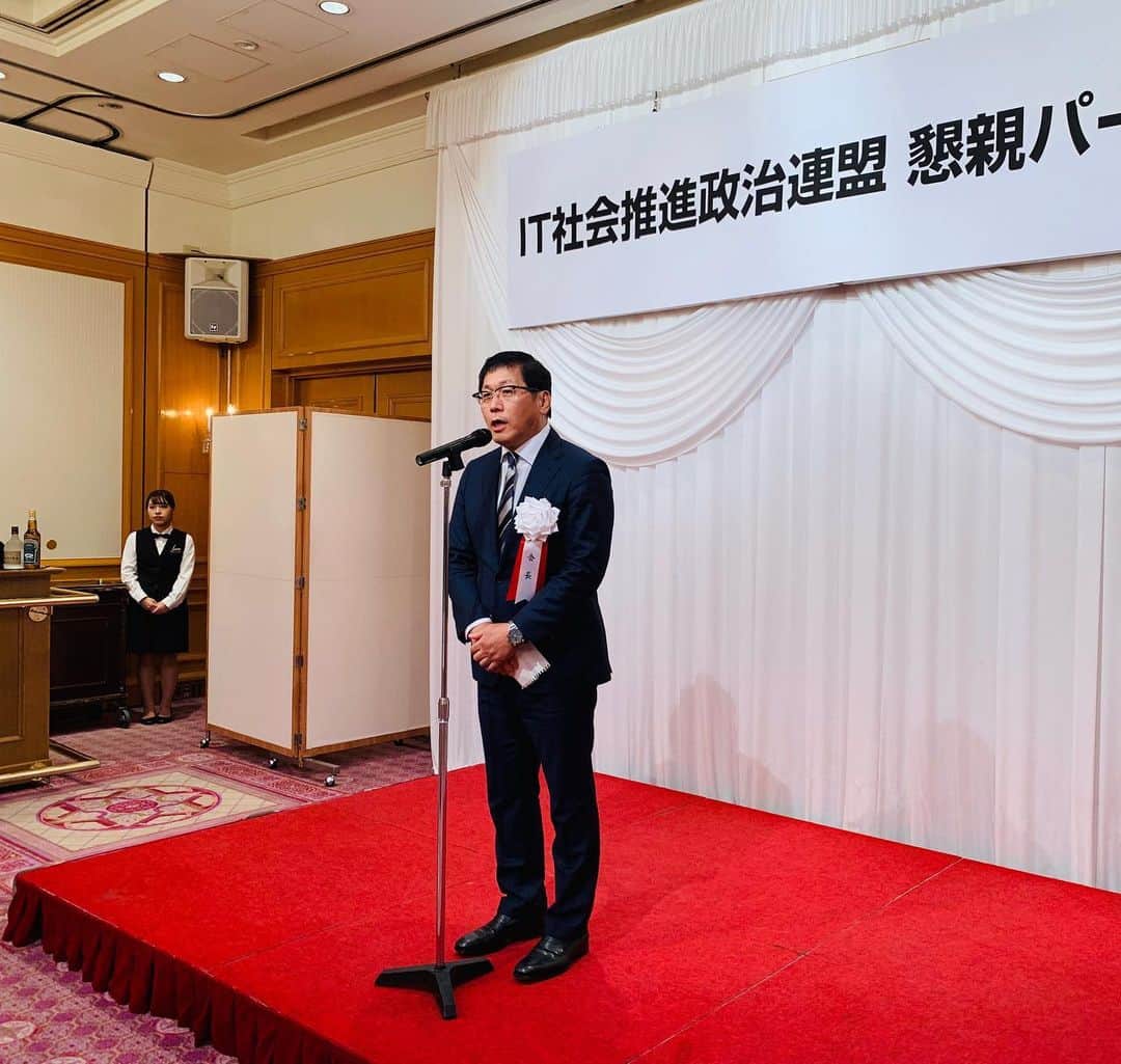 平井卓也さんのインスタグラム写真 - (平井卓也Instagram)「IT社会推進政治連盟の懇親会に参加。荻原会長はじめ連盟の皆さんには大臣在任中は大変お世話になりありがとうございました。また、日頃より「社会全体のデジタル化」推進のためにご尽力をいただいておりますことに感謝申し上げます。今後は党の立場で、皆さんと一緒に全ての国民がデジタル化の恩恵を受けられる社会の実現を目指して頑張って参ります。 #平井卓也 #自民党 #デジタル」9月17日 19時33分 - hiratakuchan0125