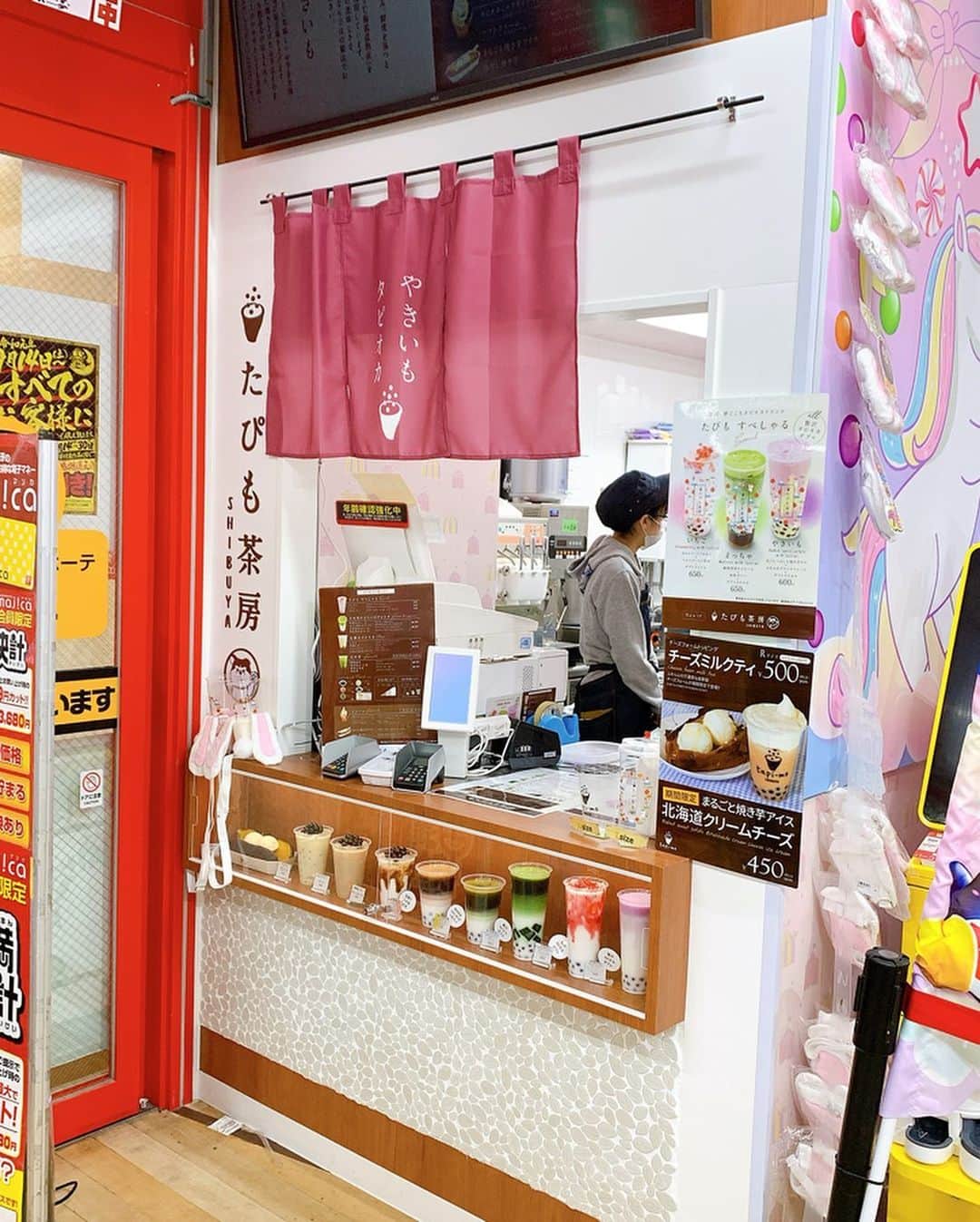 りょうくんグルメさんのインスタグラム写真 - (りょうくんグルメInstagram)「【渋谷 たぴも茶房】 チーズ×おいも×はちみつ×アイス？！🧀🍠🍯🍨 東京No1スイーツ爆誕🤤 ㅤㅤㅤㅤㅤㅤㅤㅤㅤㅤㅤㅤㅤ #渋谷 #たぴも茶房 🚶‍♂️渋谷駅徒歩3分 渋谷ドンキホーテ内 📖まるごと焼き芋アイス(¥450) チーズアイス、蜂蜜がけ。 ㅤㅤㅤㅤㅤㅤㅤㅤㅤㅤㅤㅤㅤ 東京で一番美味しいスイーツ間違いなくこれ。 まるごと焼き芋に大きなチーズアイス×2、しかも無料で蜂蜜トッピングの最強コンボ。 ㅤㅤㅤㅤㅤㅤㅤㅤㅤㅤㅤㅤㅤ 蜂蜜チーズの組み合わせ完璧。 いもがねっとりしてる蜂蜜と合う。 ㅤㅤㅤㅤㅤㅤㅤㅤㅤㅤㅤㅤㅤ めっちゃうまい。 ボリュームたっぷりで二人でシェアするレベル ㅤㅤㅤㅤㅤㅤㅤㅤㅤㅤㅤㅤㅤ 「今日バニラないんですごめんなさい」って言われたけどチーズでむしろありがたい感謝って感じ。 普段はチーズかバニラか選べるって言われた (しっかり確認した) ㅤㅤㅤㅤㅤㅤㅤㅤㅤㅤㅤㅤㅤ まじ食べ応えある。 神だわ。 ㅤㅤㅤㅤㅤㅤㅤㅤㅤㅤㅤㅤㅤ 後味もうまい ねっーとりしてる。 ㅤㅤㅤㅤㅤㅤㅤㅤㅤㅤㅤㅤㅤ まるごと焼き芋アイス450円 ㅤㅤㅤㅤㅤㅤㅤㅤㅤㅤㅤㅤㅤ ハーフが350円 冷やし焼き芋は300円 ㅤㅤㅤㅤㅤㅤㅤㅤㅤㅤㅤㅤㅤ まずまるごと焼き芋にアイス載ってるだけで神なのにチーズアイスで、さらに蜂蜜も無料でトッピングできますよとか、究極のおもてなしかよ。 渋谷の楽園ここにありだわ。 ㅤㅤㅤㅤㅤㅤㅤㅤㅤㅤㅤㅤㅤ 店内の奥の方に店舗があるよ。 テイクアウト専門店。 まじ焼き芋しか勝たん チーズアイスは期間限定みたいだからお早めに！」9月17日 20時08分 - uryo1113