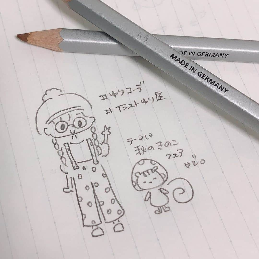 島崎友莉亜さんのインスタグラム写真 - (島崎友莉亜Instagram)「昨日の #ゆりコーデ 🦔🐾 #イラストゆり屋 #イラスト #らくがき #ゆりす関西人説 #島崎友莉亜」9月17日 20時10分 - yuria_shimazaki_uug2ki