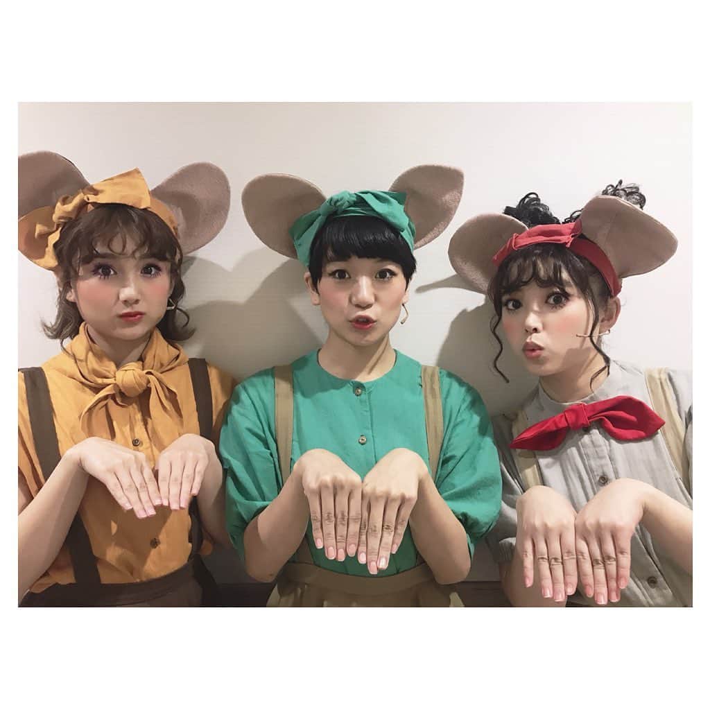 のインスタグラム：「#音楽劇トムとジェリー 東京公演、ご来場くださった皆様ありがとうございました！✨ - 湖月わたるさんと山本亮太さん秋山大河さんは千穐楽✨ あっという間だったな。。。 一期一会に感謝ですね。☺️ - ねずみ3人娘で🐭🐭🐭🎀」