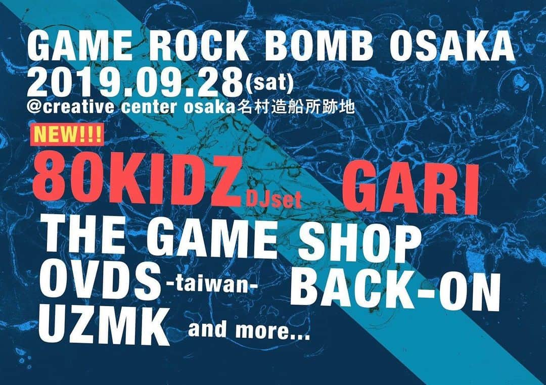 BACK-ONさんのインスタグラム写真 - (BACK-ONInstagram)「BACK-ON次のライブは9/28大阪！ #backon #backon爆音 #kenji03 #teeda #thegameshop #80kidz #uzmk #ovds #gari」9月17日 20時19分 - back_on_jpn