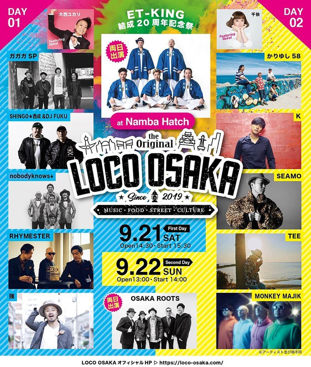 BUCCIさんのインスタグラム写真 - (BUCCIInstagram)「本日24時にLOCO OSAKAのタイムテーブルが発表になるよ✋ 楽しみがますます楽しみになる✊ 楽しみが2倍✌️ みんな要チェック‼️ #etking #locoosaka #タイムテーブル発表 #本日24時 #et20」9月17日 20時23分 - bucci04et