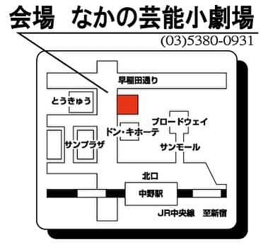 Gたかしさんのインスタグラム写真 - (GたかしInstagram)「ライブ「皇帝のお遊び２」 9月22日(日) 18:30開場 19:00開演 なかの芸能小劇場 前売¥2,000- 当日¥2,500- 【出演者】 長井秀和 ねずっち ですよ。 猫ひろし 全力じじぃ 田上よしえ ラムズ 魔族 アマレス兄弟 マッハスピード豪速球 横須賀歌麻呂 アナログタロウ キミエ サツキ Gたかし めいどのみやげ TAIGA ぺこぱ お侍ちゃん」9月17日 20時45分 - g_takashi.kinkin