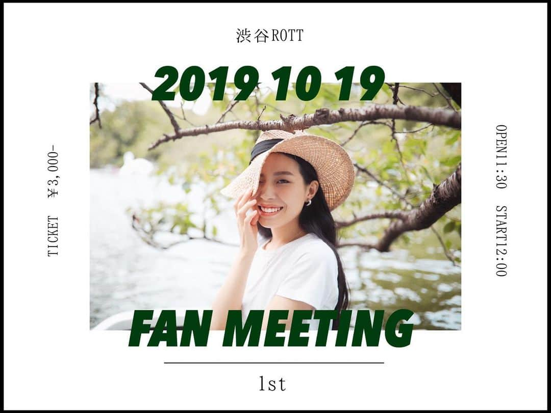 絹さんのインスタグラム写真 - (絹Instagram)「✔️''FAN MEETING'' . . 2019年10月19日開催決定！ ⚠️限定40人 . . 9月19日21:00〜 お取り置き開始です！ 定員になり次第終了となります！ (お取り置き先の仕方はお取り置き開始の時に 投稿するね！) . 初ファンミ！！ sowerの方、sowerになりたい方 ちょっと気になる方どんな方でも！ お待ちしてます☺️ . . ps こちらのファンミーティングで 12/13のワンマンの 最前列の椅子席確定チケットも 販売いたします！(値段は同じです) この日限定販売になりますので、 来れた方はラッキーかもですっ！！🥺💭 . 場所:渋谷ROTT 時間:open11:30start12:00 チケット:3000円 #絹 #初ファンミ #お昼間ファンミ #19日から #お取り置きスタート #限定40人 #集まれsower」9月17日 21時38分 - 2828sowa