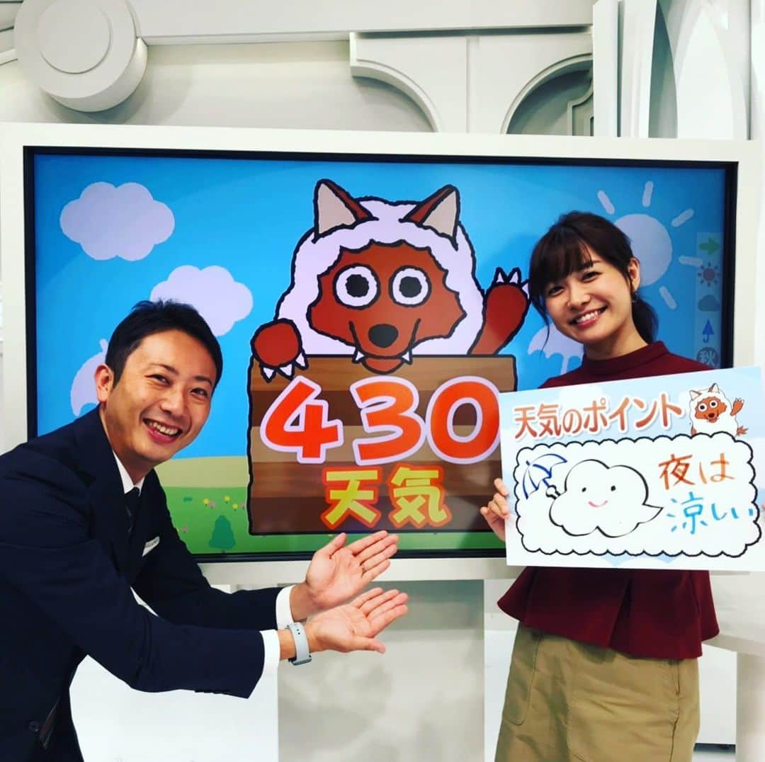 倉橋友和さんのインスタグラム写真 - (倉橋友和Instagram)「#メーテレ #アップ、430天気で登場する、冨永さんのイラストにも注目です⛅️🎨 #メーテレアップ #アップは午後3時46分から #アップの特集は午後6時15分から #アナウンサー #鈴木しおり #星恭博 #石神愛子 #倉橋友和 #伊豆蔵将太 #濱田隼 #気象予報士 #山田修作 #修作さん #冨永幸」9月18日 7時49分 - nbn_kurahashi