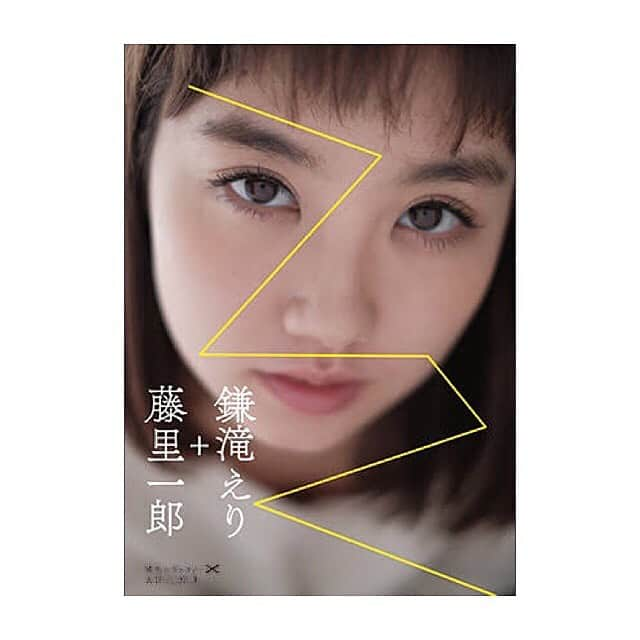 鎌滝えりさんのインスタグラム写真 - (鎌滝えりInstagram)「写真展『二十四〜ニジュウシ〜』まであと2日になりました。  毎度お伝えしちゃいますが、 30歳になるまで 10年やろう、という ずっと藤里さん三村さんとやってきた 企画の四弾目、四年目です。  今年出来上がった作品たちを 私もまだ見れていないからどきどき。  9月23日、29日 14時〜は トークショーもさせて頂きます。  みなさんぜひいらしてください。#24  #fujifilm #写真展  後ろ写真たちは 過去DMです。 毎年観に来てくださってる方々、 改めて。本当にありがとうございます。 変化を感じていただけたら嬉しいなっ。」9月18日 0時14分 - erikamataki