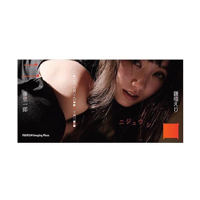 鎌滝えりのインスタグラム