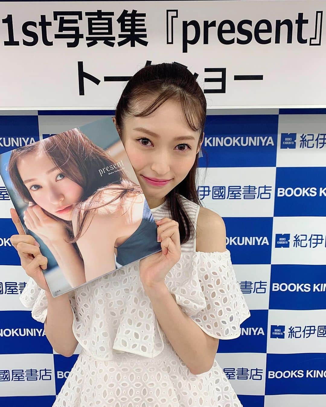 山口真帆さんのインスタグラム写真 - (山口真帆Instagram)「.﻿ 1st写真集#present 発売しました。﻿ ﻿ トークショーもありがとうございます。﻿ ﻿ 一生忘れられない誕生日になりました🎂﻿ ﻿ 皆さんの写真集の感想が、 私にとって最高の誕生日プレゼントです。  たくさんのプレゼントをありがとう。 ﻿ #present﻿ #山口真帆写真集﻿」9月18日 0時15分 - yamaguchimaho_official