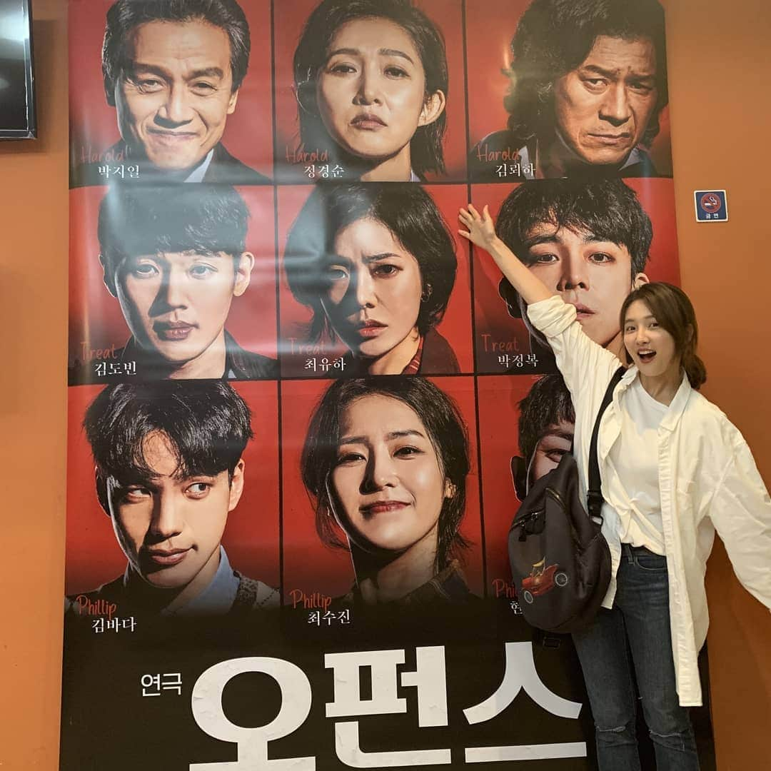 ジヒョン さんのインスタグラム写真 - (ジヒョン Instagram)「연극#오펀스 최고였어요☺ 👏👏👏또보러가야지 #강력추천 #💖」9月18日 1時03分 - jihyunilovee