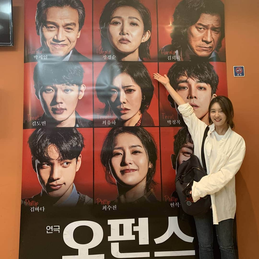 ジヒョン さんのインスタグラム写真 - (ジヒョン Instagram)「연극#오펀스 최고였어요☺ 👏👏👏또보러가야지 #강력추천 #💖」9月18日 1時03分 - jihyunilovee