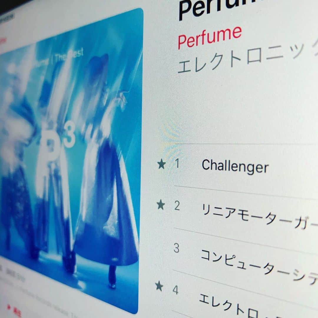 関和亮のインスタグラム：「http://www.perfume-web.jp/cam/challengercontest/ #pcubed #perfume #prfm」