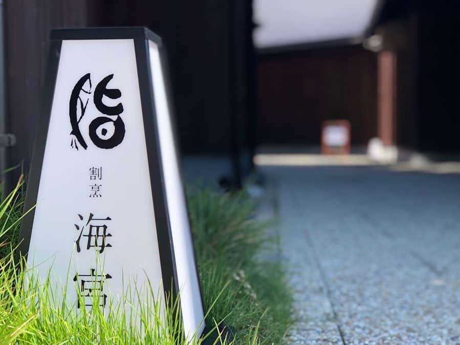 森本あやかのグルメインスタ