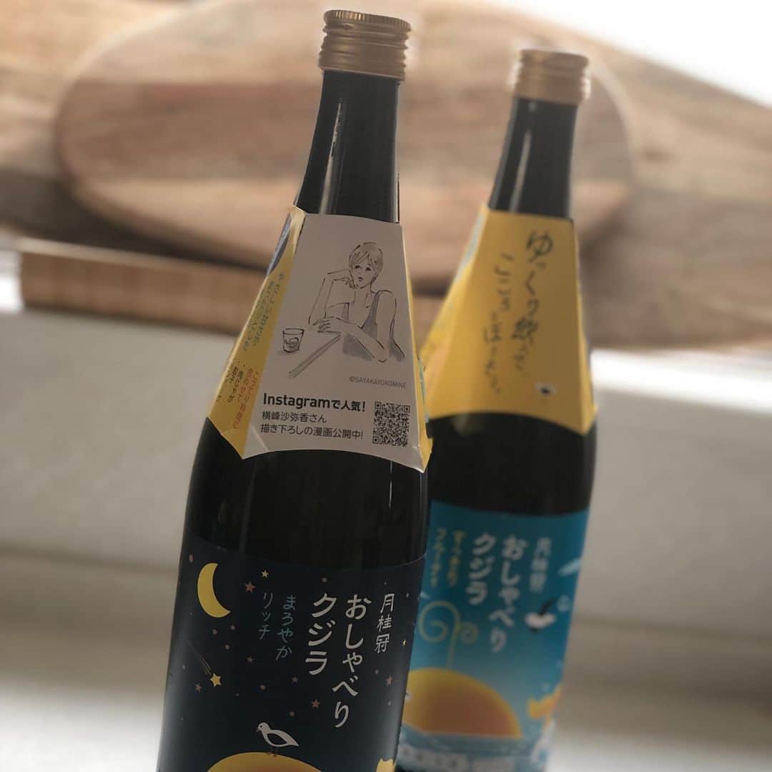 のインスタグラム：「ピスタ千代子のポップがついたおしゃべりクジラ 売り場で見つけてちょっと涙が😭 #月桂冠 #おしゃべりクジラ #ピスタ千代子 ベストおつまみを決めるための夕食は まめがこだわって並べてくれたんですが ビールグラスが出てるのはご愛嬌…… #日本酒」