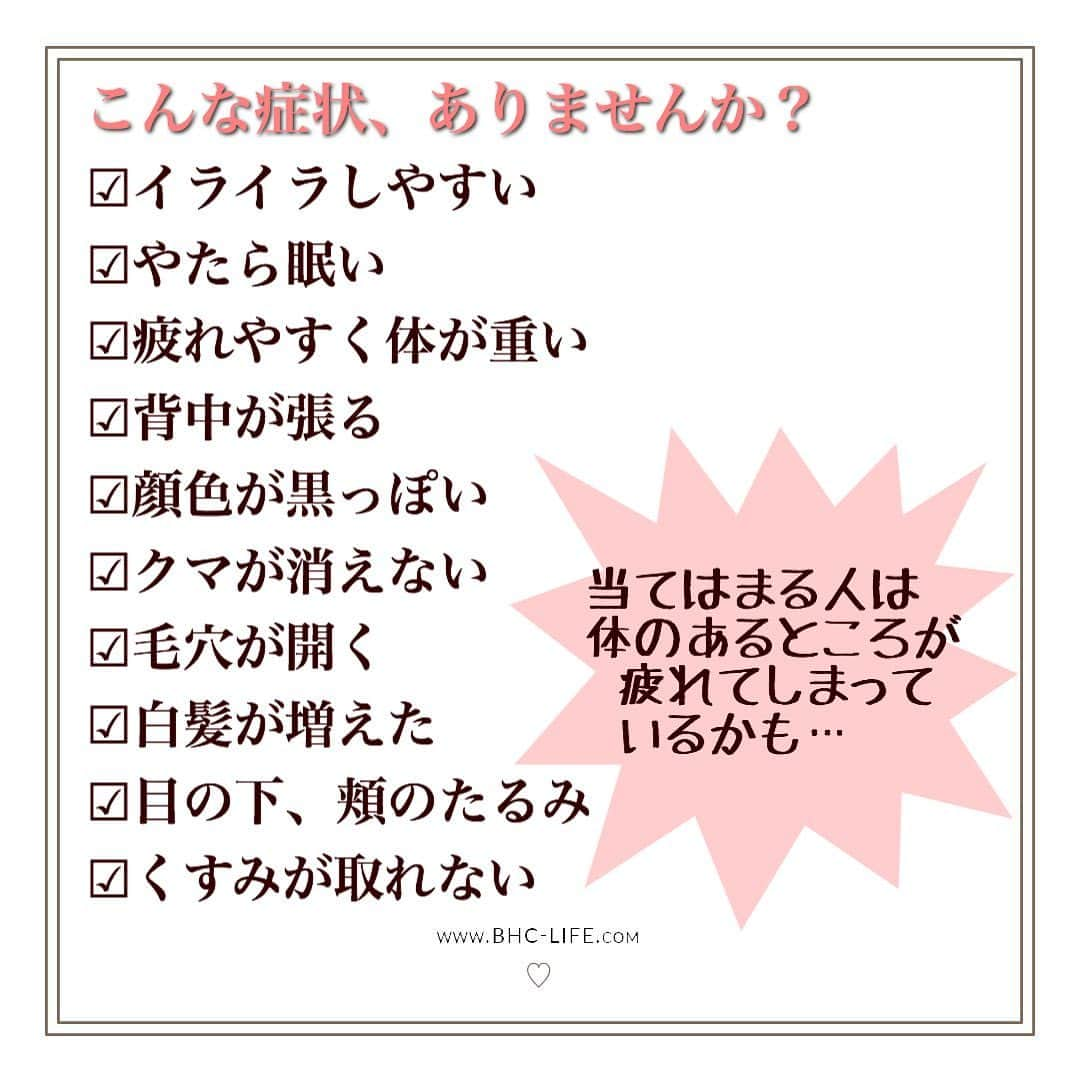 工藤万季さんのインスタグラム写真 - (工藤万季Instagram)「美肌スイッチをONにする方法 * * * * * * ナチュラルライフダイエット 「本当の糖と脂の取り方ミニオンライン講座」 糖→９月１９日〜 脂→９月２６日〜 「通学コース」 １０月２７日（日） １１月３日（日） 両日１０時〜１４時 @diet.naturallife 詳細はプロフィールより。 ’ L’HARMONIE  ついに、9/29(日) GRAND OPEN🎉  それに伴いオープニングイベントを 開催させていただくことになりました👏👏 詳しくは @lharmonie_tokyo にて ’ ’ 食べて痩せるキッチャリークレンズ @kitchari_cleanse * 一生、無理なくスリムな私 @diet.naturallife * いつもありがとうございます🕊💕🌈 @makikudooo」9月18日 11時07分 - makikudooo