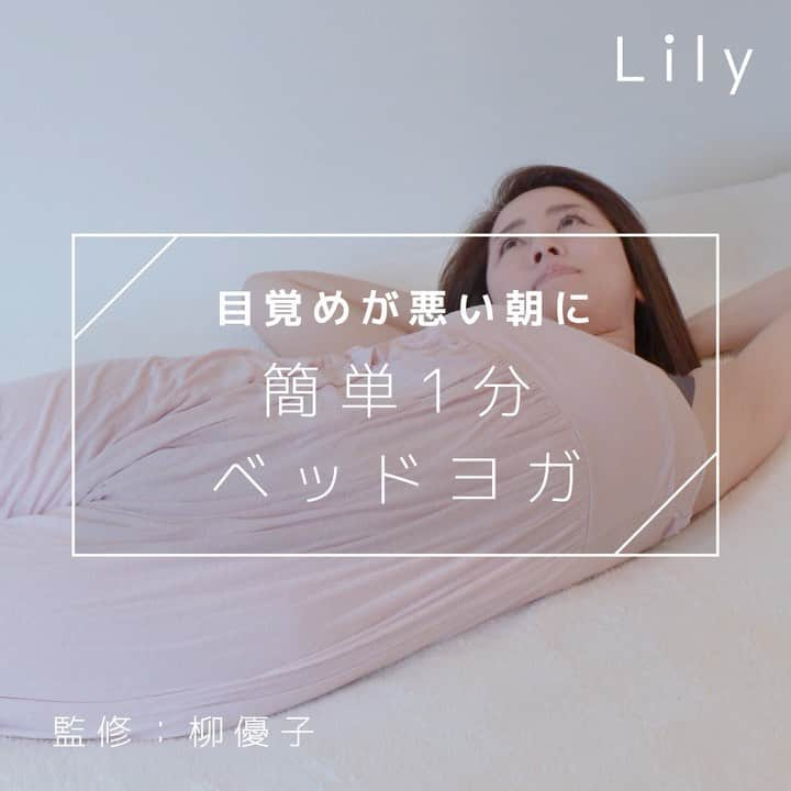 Lilyのインスタグラム