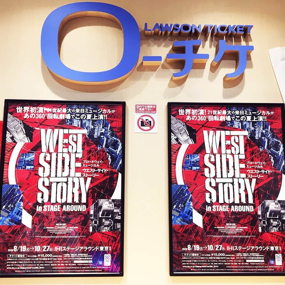 ローチケ（ローソンチケット）さんのインスタグラム写真 - (ローチケ（ローソンチケット）Instagram)「#WESTSIDESTORY が #ローチケ日比谷チケットボックス をジャック💥 #クリアファイル #プレゼント 🎁  日比谷駅近くのローチケ HIBIYA TICKET BOXでは現在、ブロードウェイミュージカル🎶「ウエスト・サイド・ストーリー」にジャック中です🎉  同店にてチケット🎫を購入、または予約済み発券をされたお客様のなかから先着で100名様‼️にチケット枚数と同数の非売品クリアファイルをプレゼントしています🎁残りあとわずかですので、お早めに💐  ローチケでは来日版・日本キャスト版Season1ともにチケット販売中です🎫 レッドカーペットイベント特集も掲載✨ 詳しくは 「ウエストサイドストーリー ローチケ」でネット検索📲  #WSS #ウエストサイドストーリー #ローチケhibiyaticketbox #プレゼント企画 #ウエストサイド物語 #ミュージカル #日比谷 #観劇 #舞台観劇 #芝居 #舞台 #ブロードウェイミュージカル #musical #broadway #broadwaymusical #instamusical #theaters #theaterlife #instatheater #theaterphotography #present #🎁 #ローチケ #lawsonticket」9月18日 11時55分 - lawson_ticket