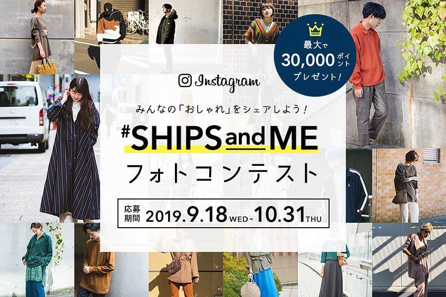 SHIPSのインスタグラム