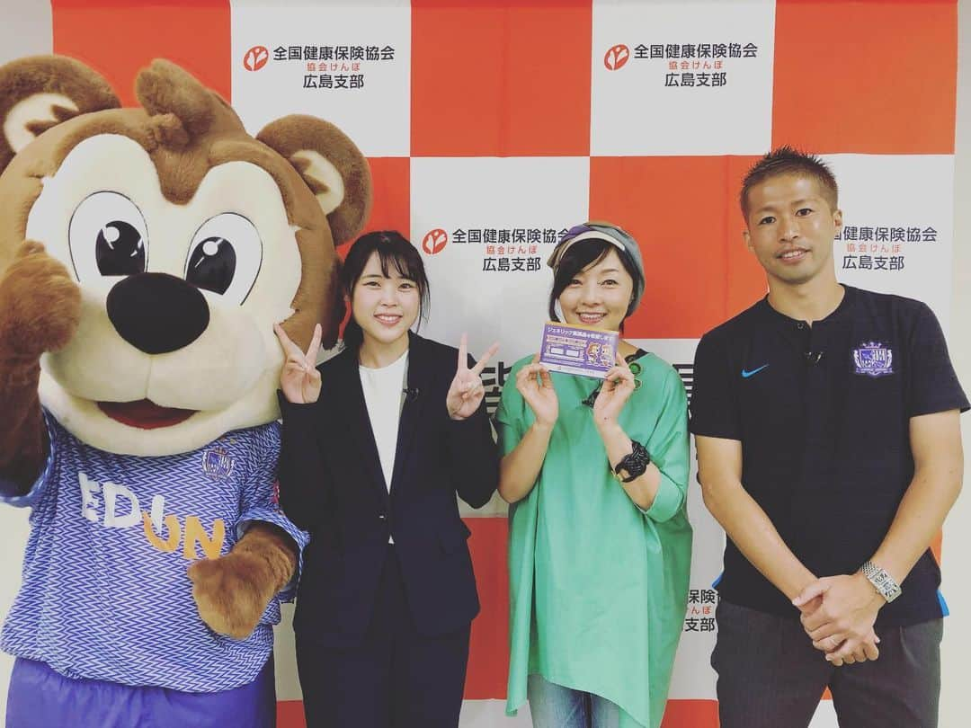 森崎浩司さんのインスタグラム写真 - (森崎浩司Instagram)「全国健康保険協会 「協会けんぽ」 広島支部👍 皆さん健康には気をつけましょう🙋‍♂️😎 #村上ゆみえ さん #サンチェ #一緒に撮影」9月18日 12時18分 - koji.morisaki77