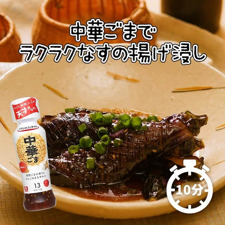 理研ビタミンのインスタグラム