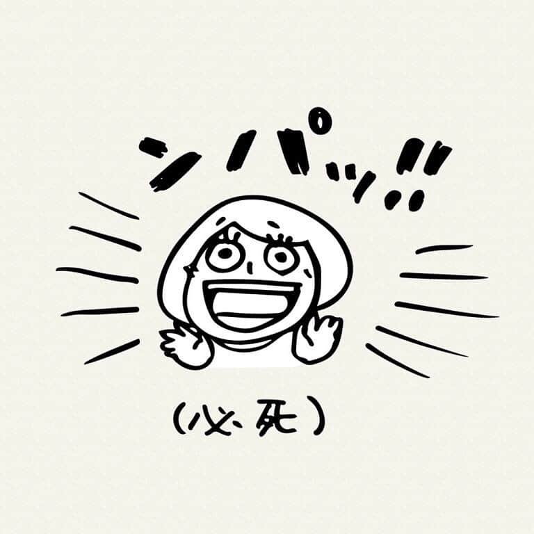 関取花のインスタグラム：「HIROBAでの関取花の連載「はなさんさん」、連載第9回目が公開されました🐄🌳 ・ 突然だが、私は口がでかい。 でも、君が笑ってくれるなら… 今回はそんな話です、どんな話ですかね。ということで是非読んでみてね！ ついでに過去のアーカイブも是非👍 @dosukoi87 のプロフィールリンクから飛べます🔗 #HIROBA #関取花」