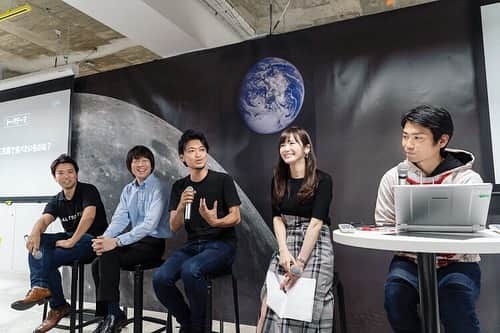 のインスタグラム：「★ 宇宙イベントの前日には、JAXAさんイベントで... 初❗️パネリスト💫 『宇宙ビジネスを応援する宇宙キャスター』という肩書きで、 パネルディスカッションに参加させて頂いていました✨ . 『月面×フード×マーケティング』がテーマです。 私は、報道に携わる立場から、宇宙マーケティングについて感じている事をお話しました。 メディア側から宇宙ビジネスを応援していくにはどうしたら良いのか... 深く考え、アドバイスも頂き勉強になった時間😊 みんなで未来を創っていこう〜という気持ちが溢れていて素敵な中秋の名月の夜でした🌕✨ #JAXA #中秋の名月 #宇宙キャスター #宇宙ビジネス」
