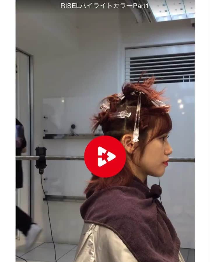 のインスタグラム：「【美容師の技術力を向上させたい】 日本の美容師技術は世界一と言われています。 そんな日本の美容師の「技術力」を純粋に「向上させたい」「次の世代に受け継がせたい」 そして「技術力」に安心してお客様が美容師を選べる世界を作りたい。 という強い想いから作られた「STUDY360/BEAUTY」というサイトに協力させて頂きました。  普段セミナーで見づらい角度などがあると思うのですが、そんな角度をセミナーに来なくても家でじっくり見て頂けるのがこのサービスです。  チャンネルURLはストーリからとべるので見てみてください🌟  定期的にコンテンツを増やしていく予定なので、楽しみにお待ちくださいね。  #美容師#技師#技術#美髪#美髪師#risel#リゼル#study360#study360beauty#バレイヤージュ#ハイライト#オンブレカラー#balayage#balayageombre#highlights」