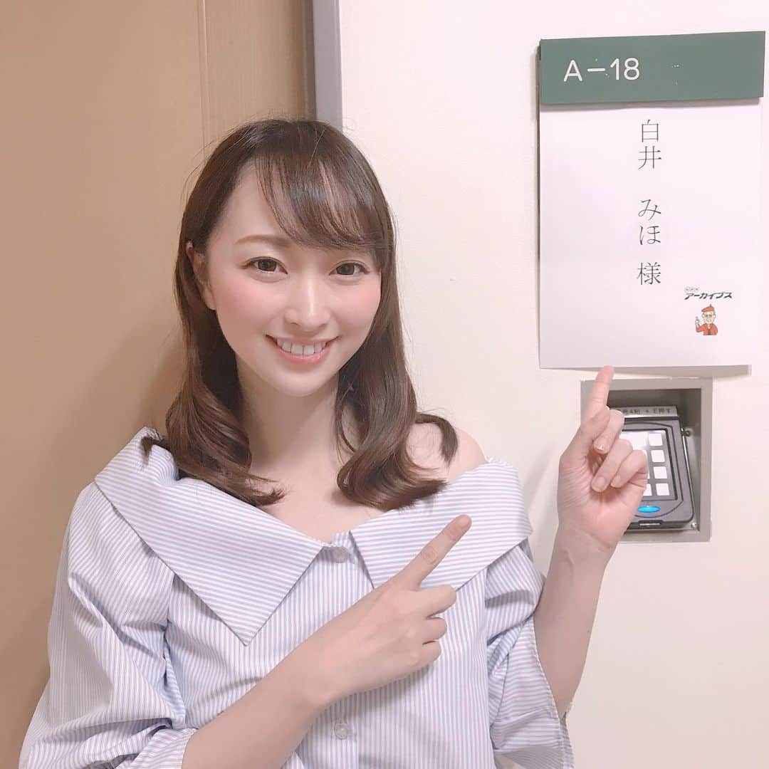 白井美帆のインスタグラム