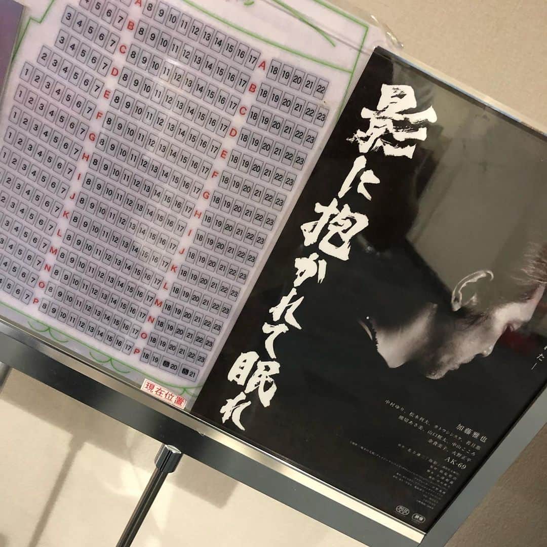 山口祥行のインスタグラム：「明日まで📽是非‼️ #影に抱かれて眠れ」