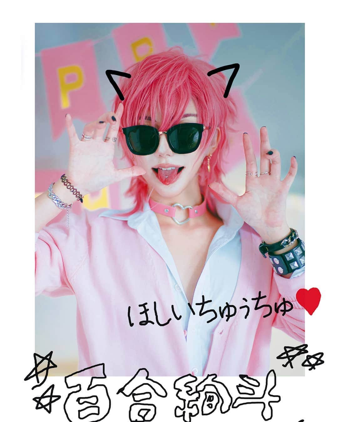 ひかりんのインスタグラム：「🇪🇸Flying to Madrid Today for @japanweekend !! Stay tuned for meet&greet time as well as Merch list 💗」