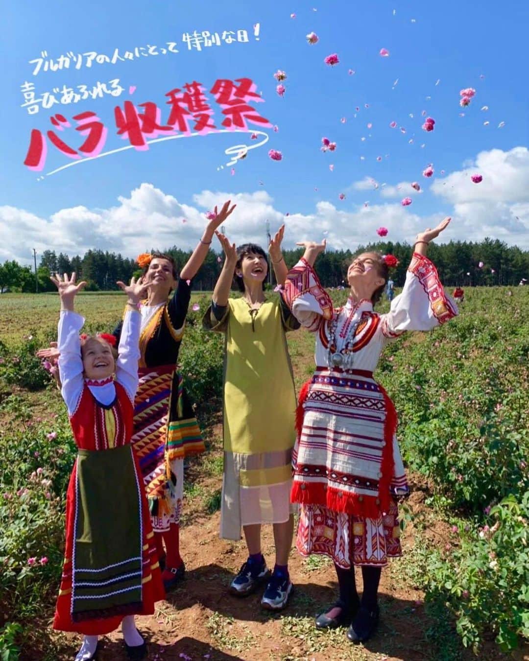 朝日放送「朝だ！生です旅サラダ」さんのインスタグラム写真 - (朝日放送「朝だ！生です旅サラダ」Instagram)「@e_n_n_a_ ブルガリアの #バラ収穫祭 ！年に1度のダマスクローズの収穫を祝う行事に参加してきました🌹🙌🏻 #ダマスクローズ の大きな畑を目の前に行われます✨ たくさんのバラたちと民族衣装を纏ったブルガリアの可愛い女性たち‥！華やかってこういうことを言うんだな‥というくらい、美しく微笑ましい光景😻 畑は終始ダマスクローズの良い香りと、収穫の喜びに包まれ、とっても幸せな気持ちになりました☺️❤︎ _ #年に一度 #収穫祭 #バラ畑 #ピンクに染まる #民族衣装 #華やか #バラの香り  #花飾り #バラの谷 #ДОЛИНАТА НА РОЗИ #ТРЯВНА #ブルガリア #Bulgaria _ #ABCテレビ #朝日放送テレビ #朝だ生です旅サラダ #旅サラダ #旅サラダガールズ #山代エンナ #イラストレーター #海外 #旅 #travel #trip」9月18日 18時34分 - tabisalad