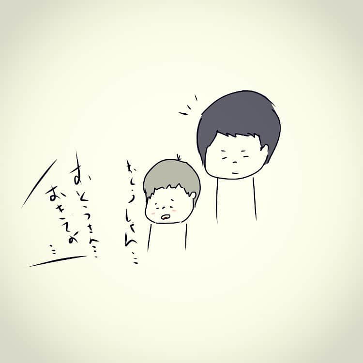 やおたくやさんのインスタグラム写真 - (やおたくやInstagram)「そんなすぐ成長しない。  #漫画#しっぽ」9月18日 18時35分 - yaotakuya