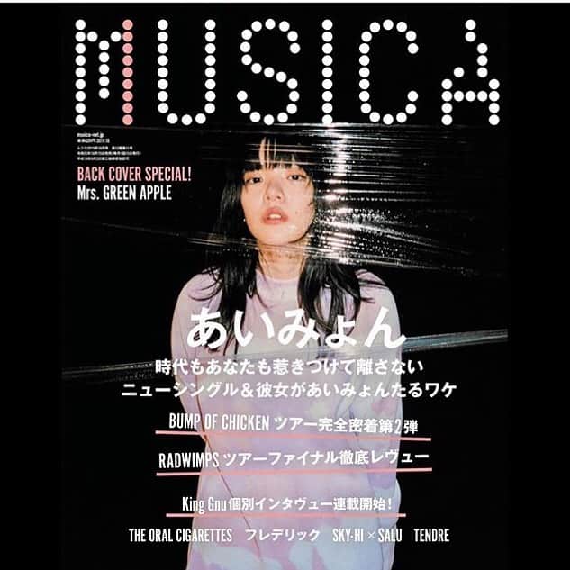 SUGAYA MASAKI / SHIMAさんのインスタグラム写真 - (SUGAYA MASAKI / SHIMAInstagram)「W O R K for @aimyon36  on the cover of "MUSICA" . s @masataka_hattori  hm @masaki_sugaya  #MUSICA#あいみょん#cover#magazine#cover#hair#makeup」9月18日 18時35分 - masaki_sugaya
