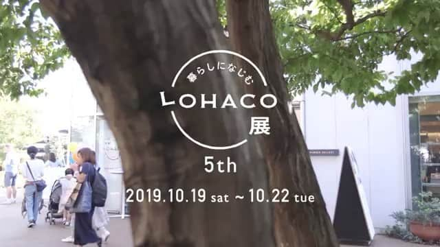 LOHACO（ロハコ）のインスタグラム