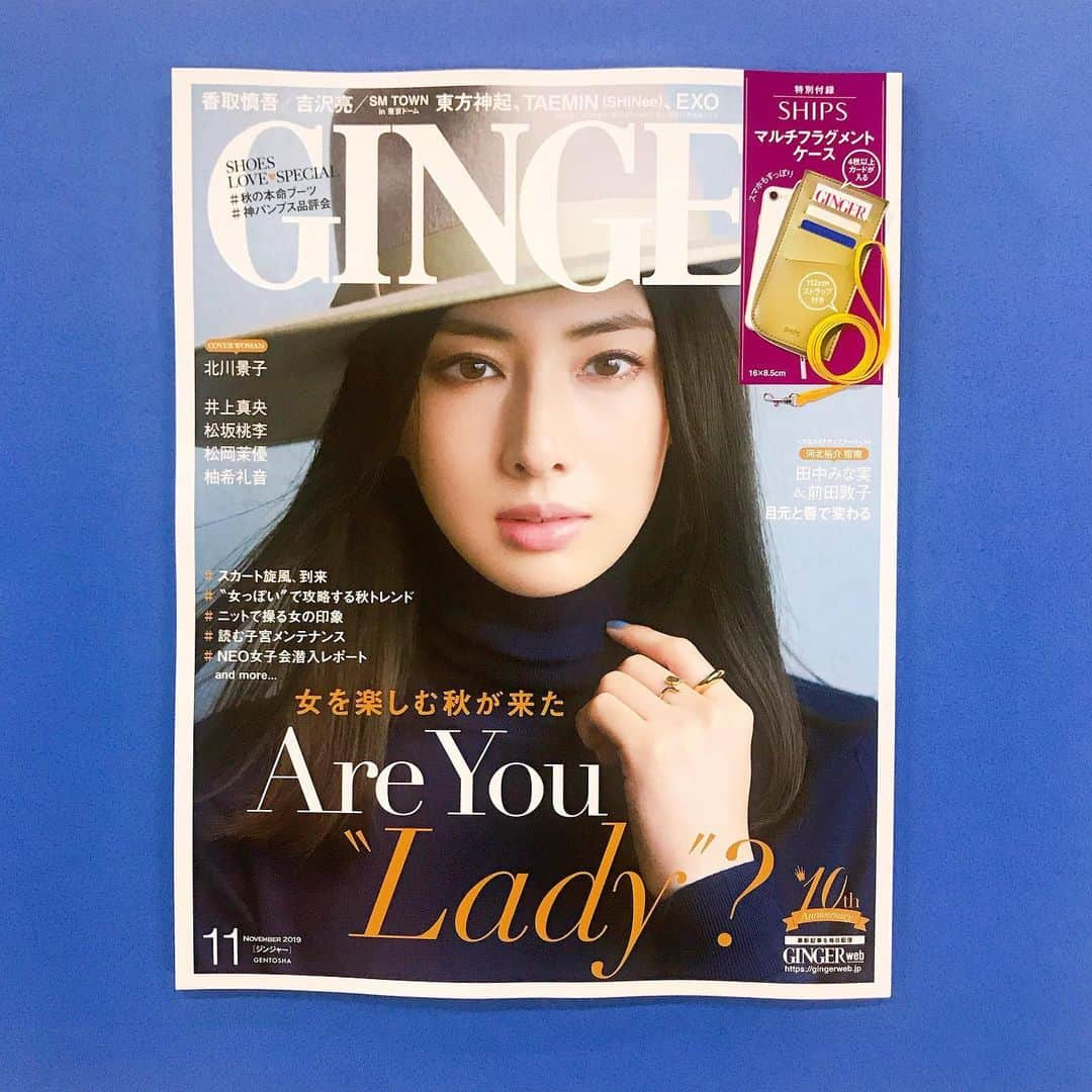 GINGERさんのインスタグラム写真 - (GINGERInstagram)「今週21日(土) 全国発売🌟 #GINGER11月号 の表紙は北川景子さんが登場💙 カバーウーマンでは北川さんによる「秋のおしゃれへのアプローチ」をテーマにお届け🍇 . 付録にはシップスと初コラボが実現したマルチフラグメントケースが👏 . 特集は「女を楽しむ秋が来た！ Are you “Lady”?」と題して、女をもっと楽しむトピックスをお届けします💌 . 豪華著名人も登場‼️ ぜひお手に取って秋の支度を始めてください😊✨ #gingermagazine  #北川景子 #井上真央 #香取慎吾 #吉沢亮 #松岡茉優 #松坂桃李 #柚希礼音 #田中みな実 #前田敦子 #smtown #東方神起 #テミン #EXO」9月18日 19時24分 - ginger_magazine