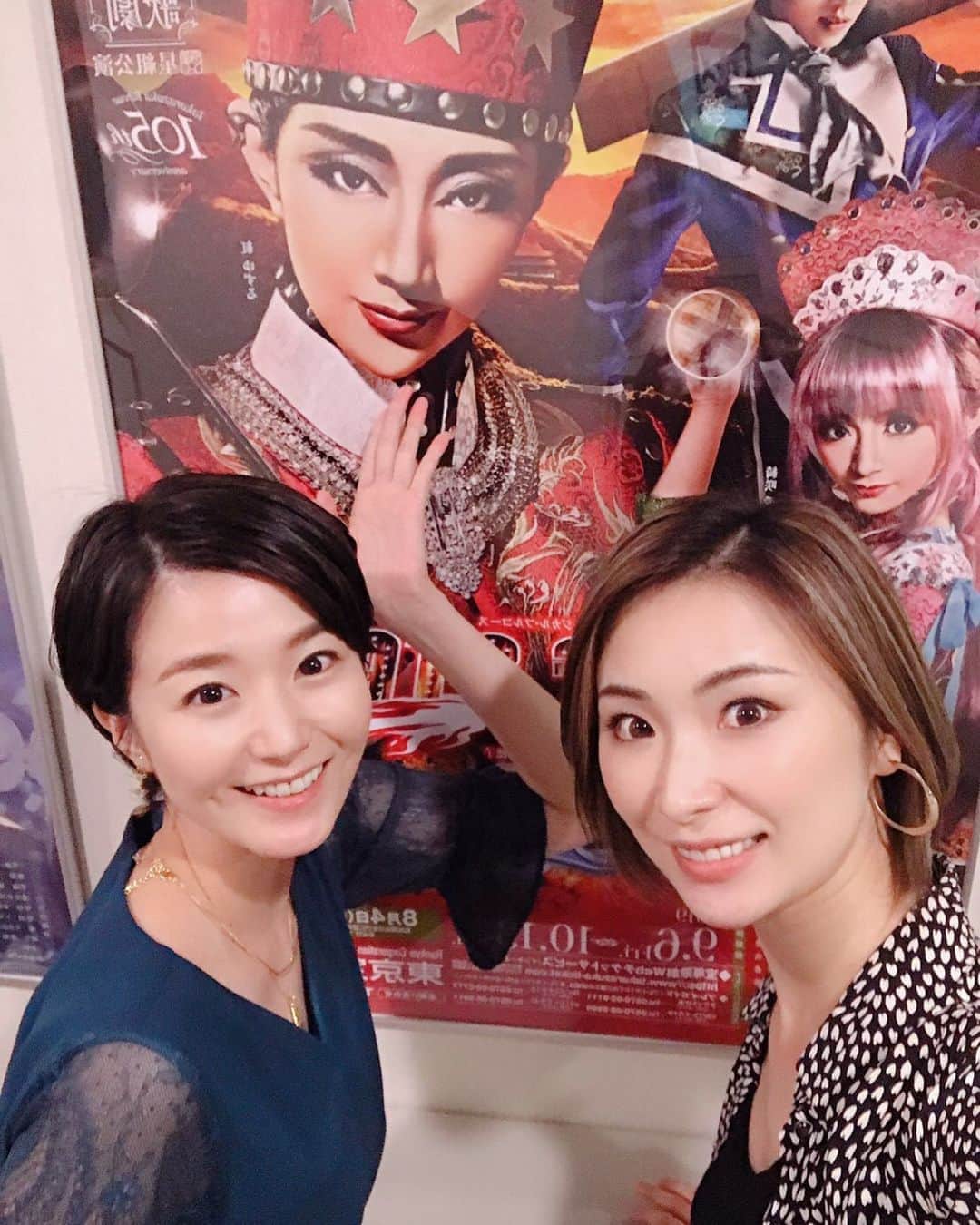 宝塚星組 紅ゆずるさん 外部雑誌切り抜き