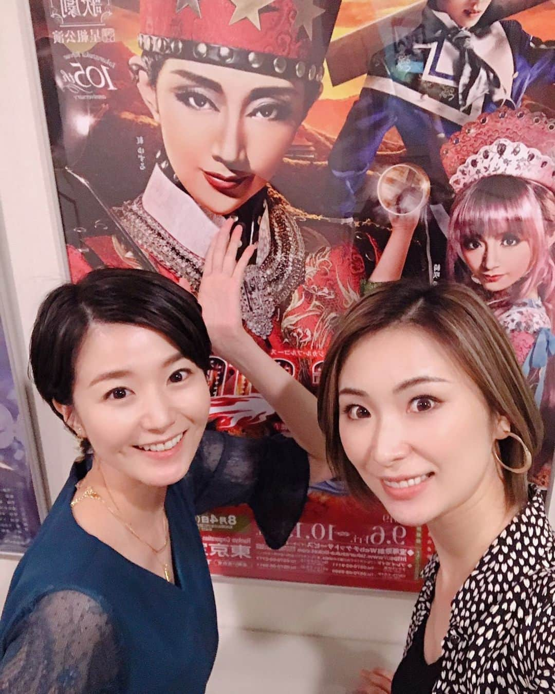 麻尋えりかさんのインスタグラム写真 - (麻尋えりかInstagram)「東京宝塚劇場星組公演を観劇しました。 88期同期の『紅ゆずる』退団公演🌟 素敵な笑顔でした。スポットライトを浴びながら、男役紅ゆずる、輝いていました🌟 さゆみちゃん（紅）がトップに就任してから今日まで支えてくださった星組の皆様には感謝の気持ちでいっぱいです。 ショーで男役さんが黒燕尾姿で降りてこられた瞬間涙が出ました。 星組の皆様、本当にありがとうございました✨ 今日は同期5人で観劇したので、またお写真も載せますね♡ 千秋楽まで、同期としてしっかり支えたいと思います💪✨ 写真は一緒に観劇した同期の雪組娘役紫いつみ（ちも）ちゃんです✨ ・ #紅ゆずる#宝塚#星組#トップスター#東京宝塚劇場#タカラジェンヌ#88期#同期#退団公演#宝塚観劇#夢の世界#幸せ」9月18日 20時04分 - mahiroerika