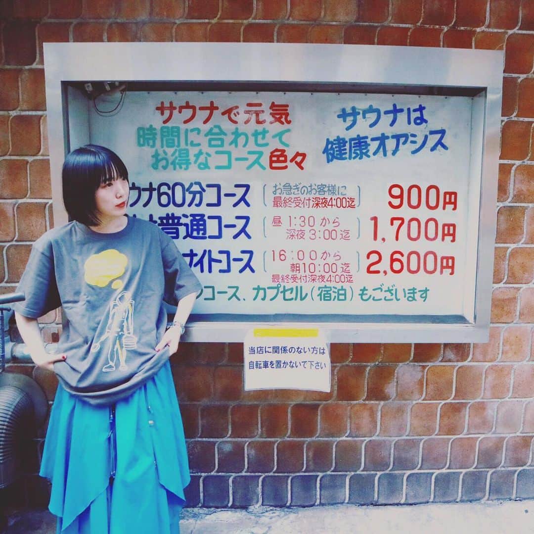 きさのグルメインスタ