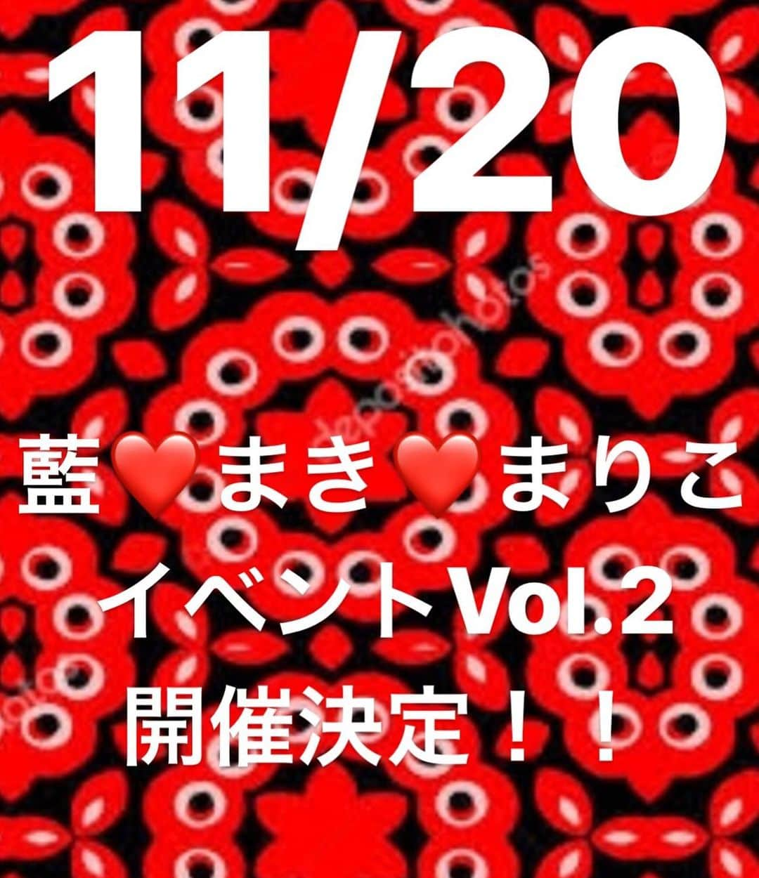 宇都宮まきさんのインスタグラム写真 - (宇都宮まきInstagram)「藍♡まき♡まりこ～１人でネタして３人でトークして芋くって屁ぇこいて寝よ♡～Vol.2  場所　道頓堀ZAZA　HOUSE 開場　20：00　 開演  20：15  料金　 前売り　2500円　 当日2800円  出演者　 酒井藍　宇都宮まき　森田まりこ Yコード　999－101 一般発売　9月19日（木）  明日発売だょ🥰来てね❤️」9月18日 20時55分 - utsunomiyamaki