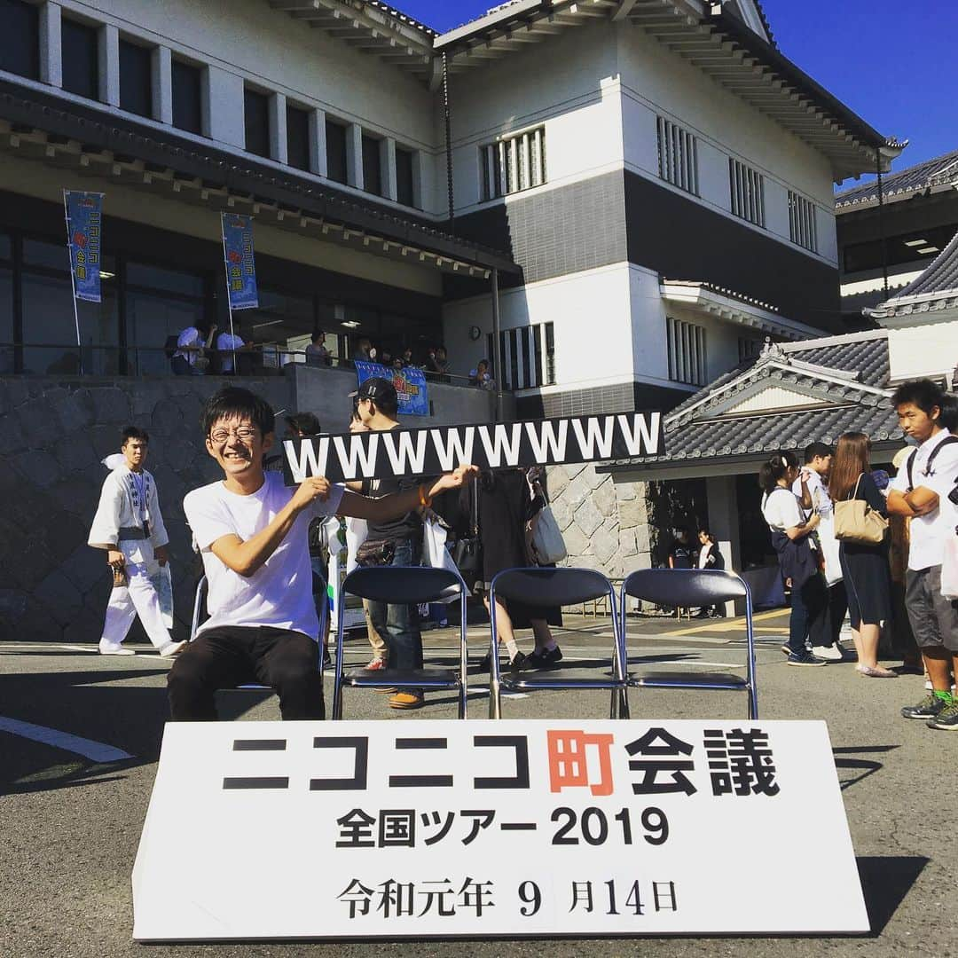 富所哲平さんのインスタグラム写真 - (富所哲平Instagram)「#東吾妻ふるさと祭 #ニコニコ町会議 #東吾妻町 #忍者 #忍び #岩櫃城 #ゼロセン #アンカンミンカン富所」9月18日 21時20分 - tomitetsu823