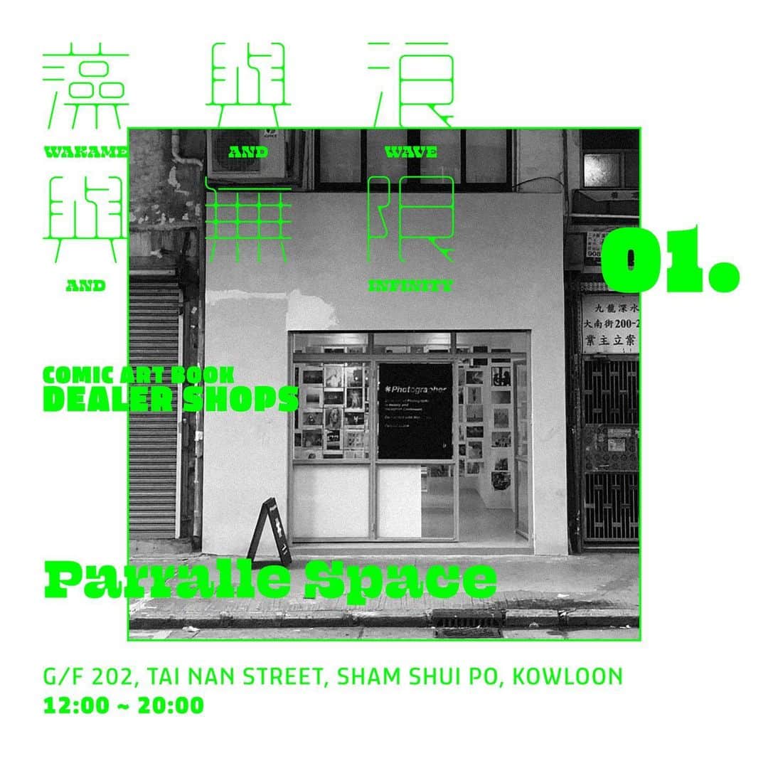 門小雷さんのインスタグラム写真 - (門小雷Instagram)「《藻與浪與無限》（中文及英文版）明日中午十二時開售。 銷售地點如下（將不斷更新）： ⠀⠀⠀ 1） @parallel_space_hk  G/F 202, TAI NAN STREET, SHAM SHUI PO, KOWLOON 12:00 ~ 20:00 ⠀⠀⠀ 2） @coffeeand.hk  G/F, Shop 1F Queen Street, Sheung Wan 8:00 ~ 17:00 MON ~ FRI 9:00 ~ 18:00 SAT ~ SUN ⠀⠀⠀ 3） G.GOAL CLUB Shop 231, 3/F, Sino Centre, 582- 592 Nathan RD, Mong Kok, Kowloon 14:00 ~ 23:00 ⠀⠀⠀ 4） 尋回。漫畫檔（全新-書刊部 附售漫畫精品） 大埔安慈路3號翠屏商場2樓9D舖 ⠀⠀⠀ 網店Online Store：littlethunder.storenvy.com (International Shipping)」9月18日 21時23分 - littlethunder