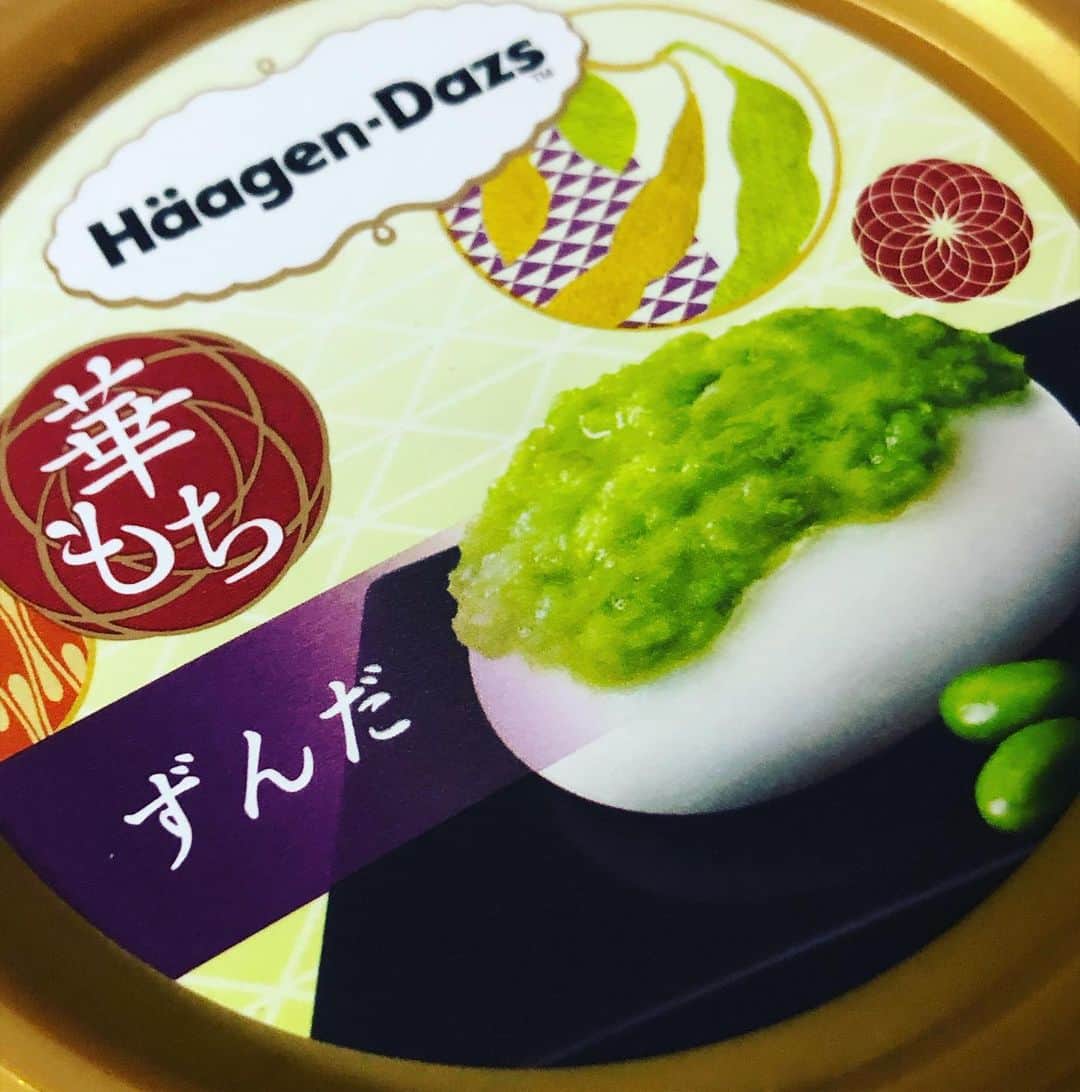 のぐちゆりのインスタグラム：「これほんっっっとに美味しいーーーーーーずんだだいすきーーーーーー！！！！ #ハーゲンダッツ #華もち #ずんだ」