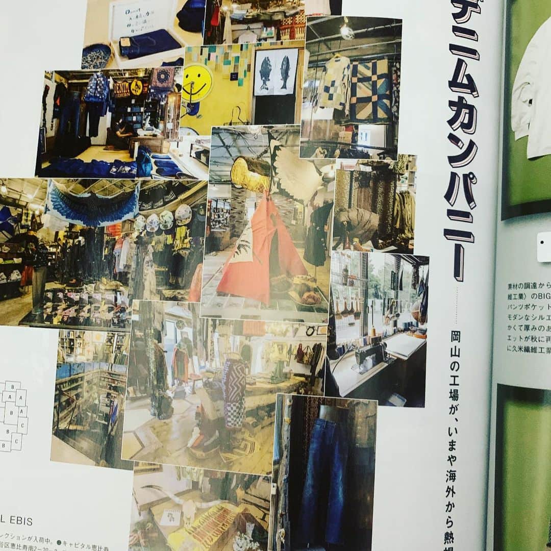 西田善太さんのインスタグラム写真 - (西田善太Instagram)「【秋冬ファッション号★発売中】レイアウト楽しく作りました。 #BRUTUS #ファッション」9月18日 22時28分 - zentanishida