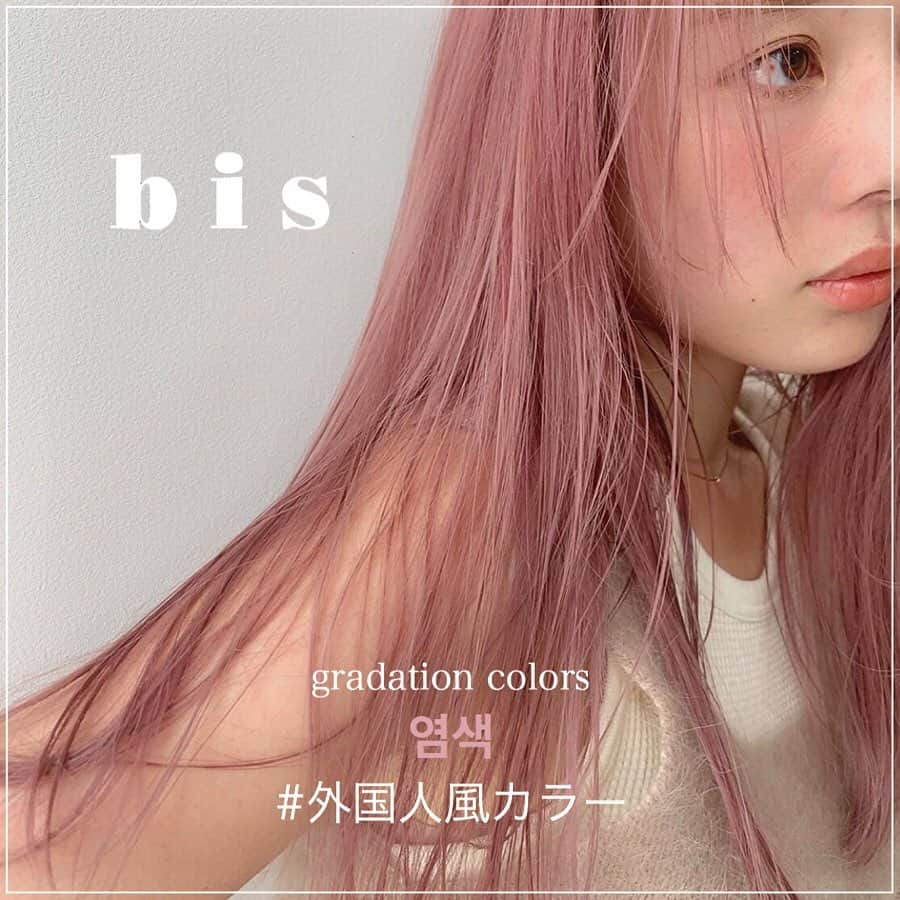 bis_web bis [ビス] のインスタグラム