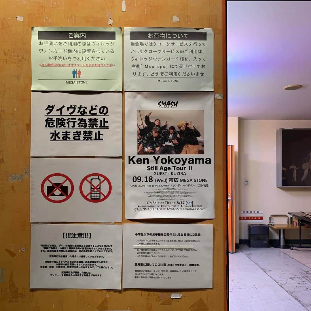 マキヒロチさんのインスタグラム写真 - (マキヒロチInstagram)「〆切前なのにまた健さんを観るためだけに帯広に来ました。ホテルでしっかり仕事して豚丼だけ食べて帰ります。  #帯広でご機嫌な横山健  #珍しくカメラ許可 #kenyokoyama #横山健 #愛が重い」9月18日 22時54分 - makihirochi