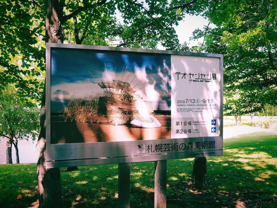 Naomi Unoさんのインスタグラム写真 - (Naomi UnoInstagram)「#うのとりっぷ_北海道﻿ ﻿ ﻿ ライジングサンロックフェスティバルのあとは、この展示を観るために延泊しました。﻿ ﻿ 久々のカプセルホテル宿泊😂﻿ ﻿ 翌朝から地下鉄に乗って札幌芸術の森美術館へ。﻿ ﻿ ﻿ 📍#テオヤンセン展﻿ ﻿  オランダのアーティスト、テオヤンセンの手によって作られる「ストランドビースト」。﻿ ﻿ 材料は無機質なポリ塩化ビニールなのに、風の力で動く姿をみると生き物みたいに見えるのが不思議。﻿ ﻿ よい刺激を受けて、大満足の展示内容でした🥰﻿ ﻿ ﻿ ﻿ ﻿ ﻿ ﻿ ﻿ #うのとりっぷ #OZmagazine #よりみちるず #olympuspenepl9 #オリンパスペン  #トリメキ #photo_shorttrip #igersjp #lookslikefilm #team_jp_ #reco_ig #hueart_life #impression_shots　#as_archive #art_of_japan_　#indies_gram #daily_photo_jpn #jp_mood #北海道 #Hokkaido #テオヤンセン #札幌芸術の森美術館 #art #artpark #museum #TheoJansen #Strandbeests」9月18日 23時48分 - __unonao__