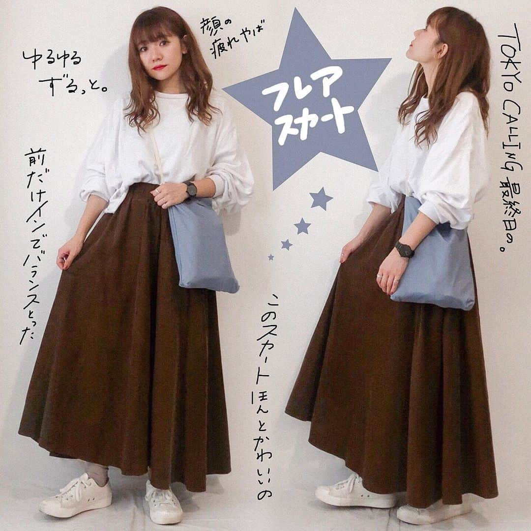 かほこ。さんのインスタグラム写真 - (かほこ。Instagram)「ㅤㅤㅤㅤㅤㅤㅤㅤㅤㅤㅤㅤㅤ ㅤㅤㅤㅤㅤㅤㅤㅤㅤㅤㅤㅤㅤ tops : #nikoand skirt : #journalstandard bag : #standardsupply sneakers : #無印良品 ㅤㅤㅤㅤㅤㅤㅤㅤㅤㅤㅤㅤㅤ 夜予定あったからスカート。ボリューム袖のトップスにフレアのロングスカートなので、前だけインしました。 ㅤㅤㅤㅤㅤㅤㅤㅤㅤㅤㅤㅤㅤ あと雨で傘あったからちょっと大きめのショルダー。 ㅤㅤㅤㅤㅤㅤㅤㅤㅤㅤㅤㅤㅤ #kaho_fashion」9月19日 0時09分 - xxokohakxx