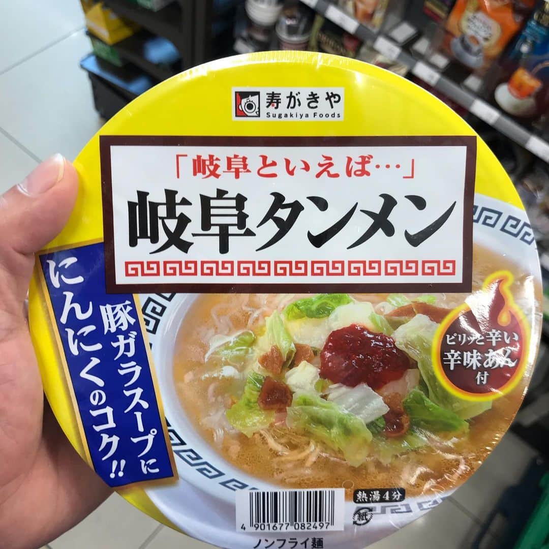 静岡グルメ情報のグルメインスタ