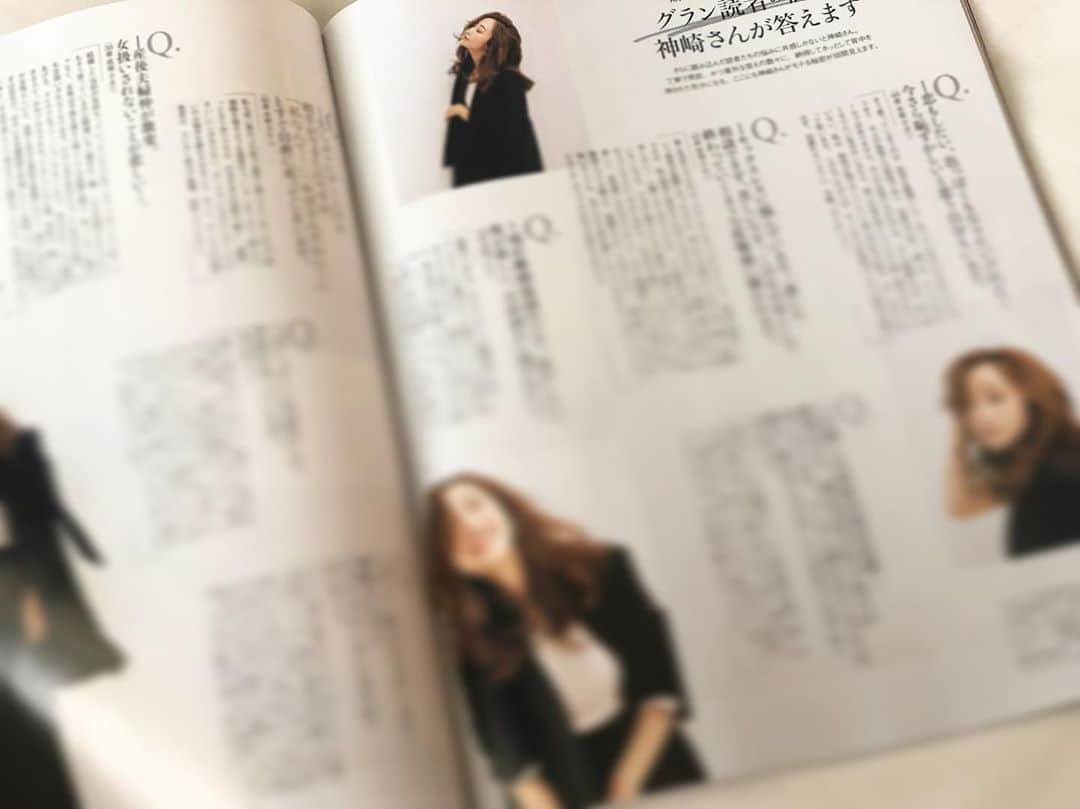 神崎恵さんのインスタグラム写真 - (神崎恵Instagram)「発売中の 『美的GRAND』 1冊まるごと「大人の色気」がテーマの号。 お話をいただいたときの 「1冊まるごと色気がテーマで、神崎さん以外のページは女性モテや色気なんですが、神崎さんには男性モテや色気のお話をしていただきたいというのが編集長からの熱いリクエストです」という言葉がとても印象深く残っています。 モテ。言葉にすると、なぜがざわつき、誤解を招いてしまうことも多い言葉。 わたしなりの言葉で、正直にお話をさせていただきました。 読者のみなさまからのお悩みへもお答えしています。 ぜひ読んでいただけたら嬉しいです。 @biteki_grand」9月19日 12時31分 - megumi_kanzaki