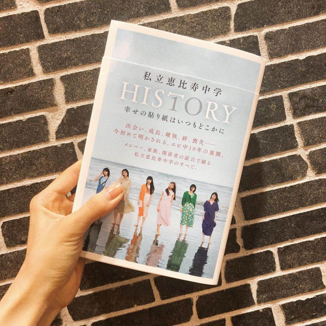 真山りかさんのインスタグラム写真 - (真山りかInstagram)「.﻿ ﻿ 10周年本 本日発売です 📚﻿ ﻿ #ebichu ﻿ ﻿ #history #his10ry﻿ ﻿ #0919 #BOOK﻿ ﻿ #まやまにあ﻿ ﻿ .」9月19日 11時04分 - ma_yama_official